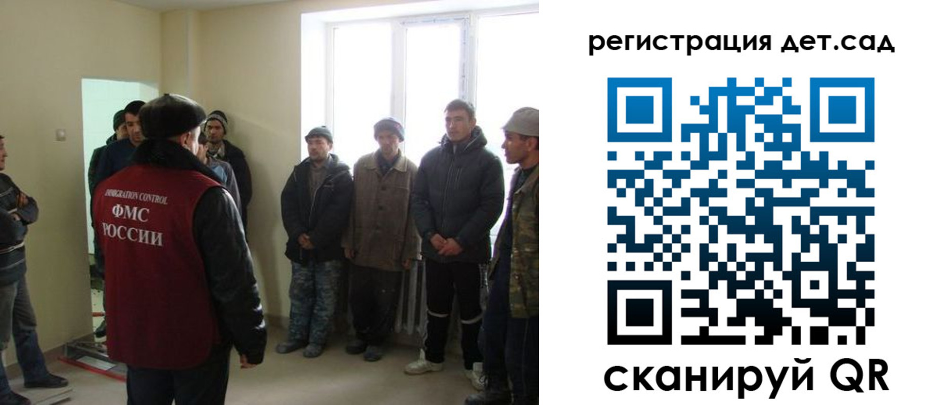 временная регистрация поиск в Чудово