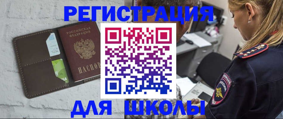 пропишу в квартире в Чудово
