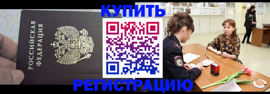 прописка поиск в Чудово